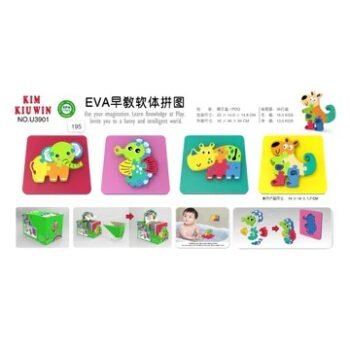 Soft EVA Animal Puzzle Set