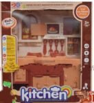 Kids Playing Kitchen Play Set Brown