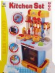 Children’s Kitchen set - LY202