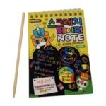Kids Colorful Scratch Art Note Pad